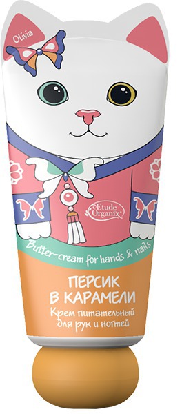 Etude Organix / Питательный крем для рук и ногтей "Персик в карамели"