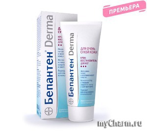 Bayer / Бепантен Derma крем-восстановитель для ног