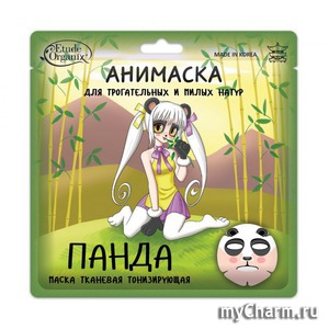 Etude Organix /        ""