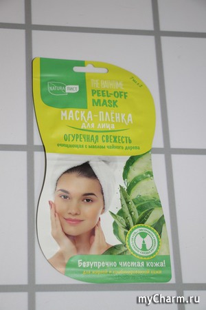 Naturalist / -   " "     