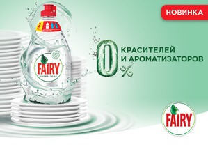 FAIRY PURE & CLEAN:        