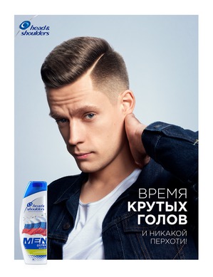     HEAD & SHOULDERS MEN ULTRA,    CHOP-CHOP!