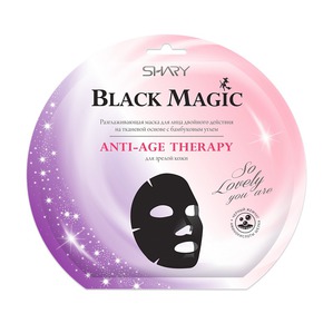 SHARY / Маска для лица Black Magic Anti-Age Therapy