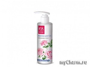"Крымская роза" / Молочко для тела "Увлажнение и тонус"