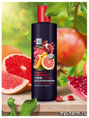 "Царство Ароматов" / Тоник «Гранат и Грейпфрут» для снятия макияжа
