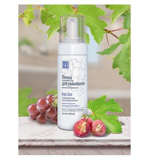"Царство Ароматов" / Пенка для умывания «Grapes Juice»