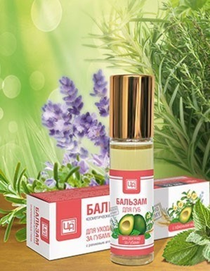 "Царство Ароматов" / Бальзам для ухода за губами «Очаровательные Губки»