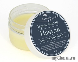 "Спивакъ" / Крем-масло Пачули