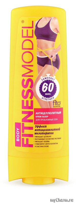 "Fitокосметик" / Крем-лазер для тела серии «Fitness Model» антицеллюлитный