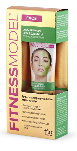 "Fitокосметик" / Скраб для лица серии «Fitness Model» с жемчужной пудрой, омолаживающий