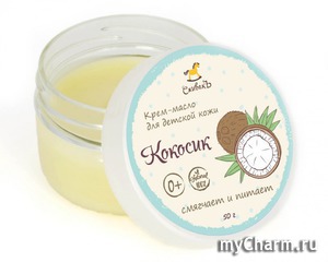 "Спивакъ" / Детское крем-масло Кокосик