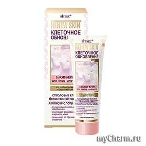 "Вiтэкс" / Бьюти-крем для лица дневной для пленительной красоты кожи