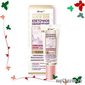 "Вiтэкс" / Крем-компресс для век против морщин и темных кругов