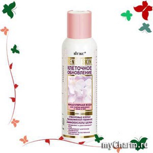 "Вiтэкс" / Мицеллярная вода для снятия макияжа для лица и век