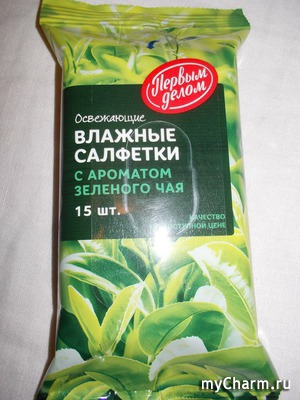 "Первым делом" / Освежающие влажные салфетки с ароматом зеленого чая
