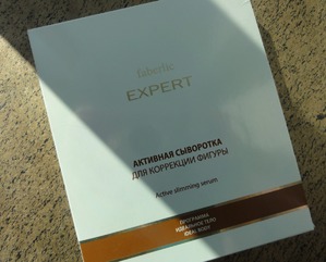       Faberlic Expert