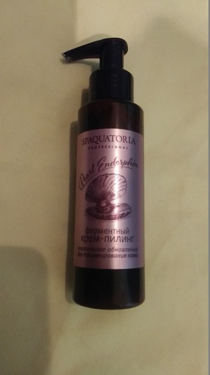 SPAQUATORIA /  - Pearl Endorphin