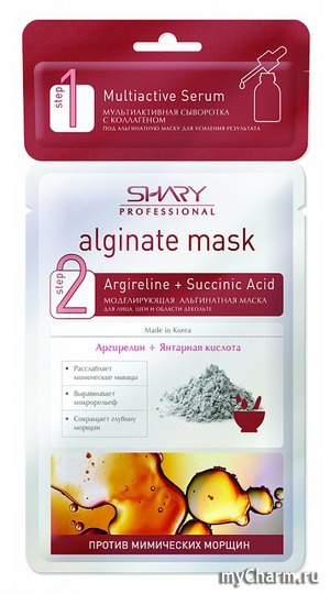 SHARY /    Alginate Mask Argireline+Suceinic acid