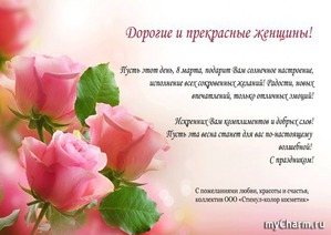 ����! ��� "������-����� ���������" ����������� ��� � ���������� 8-�����!