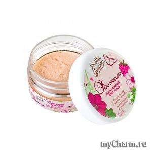 PRETTY GARDEN / Крем-скраб для лица "Обожаю" с белой глиной и маслом жожоба