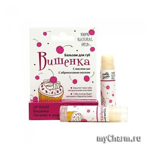 PRETTY GARDEN / Бальзам для губ "Вишенка" с маслом ши и абрикосовым воском