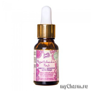 PRETTY GARDEN / -   " "      