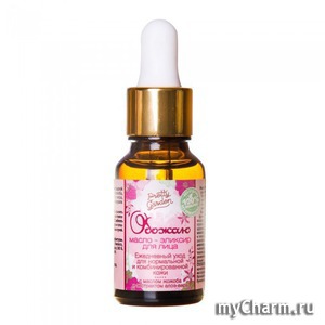 PRETTY GARDEN / -   ""      -