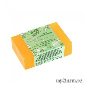 PRETTY GARDEN /       "  "