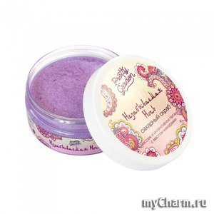 PRETTY GARDEN /        " "