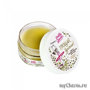 PRETTY GARDEN /     ", !"