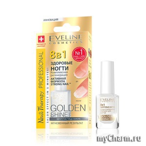 Eveline Cosmetics / Средство для ногтей Средство "Здоровые ногти" 8 в 1 комплексная регенерация с микрочастицами золота.