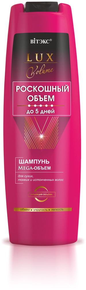 Bielita / шампунь Mega-объем для сухих, тонких и истонченных волос