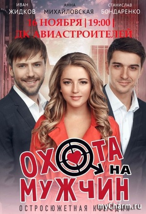 "����� �� ������" ��� ��� ���� �������� �����!