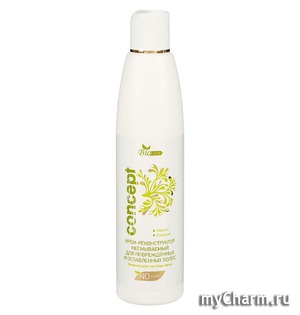 CONCEPT /    Reconstructor no rinse reme