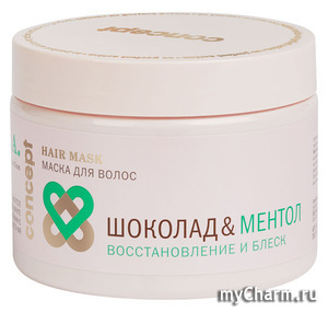 CONCEPT /    Repair&shine hair mask s.p.a. hair