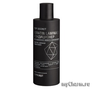 CONCEPT /    Keratin laminage conditioner