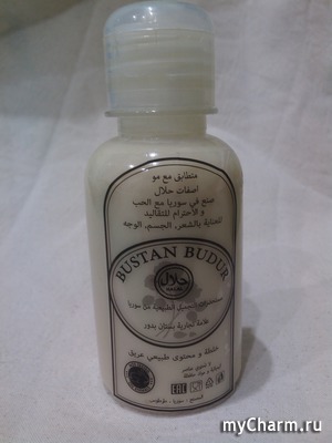 BUSTAN BUDUR /            Hafif Basha 