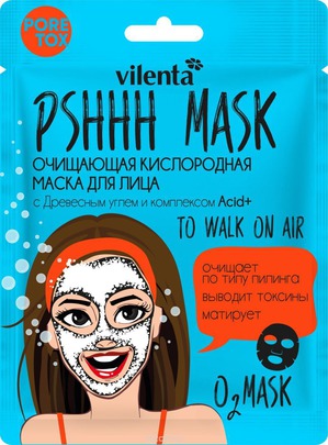 VILENTA / PShhh mask Очищающая кислородная маска для лица с древесным углем и комплексом Acid+
