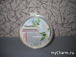 VitaMine / Сухая маска для лица Увлажнение, питание, подтяжка