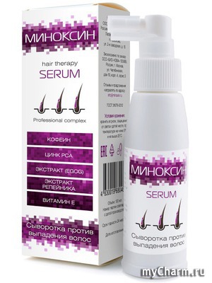 "��������" / ��������� ������ ��������� ����� Hair therapy Serum