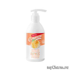 "Дом Природы" / Сливки для тела "Успокаивающие" с активом сока абрикоса