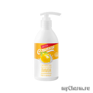 "Дом Природы" / Сливки для тела "Подтягивающие" с активом сока лимона