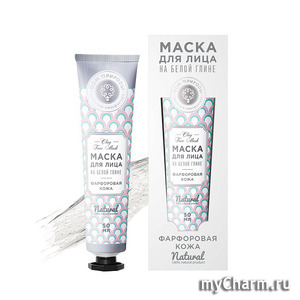 "Дом Природы" / Натуральная маска для лица "Фарфоровая кожа"