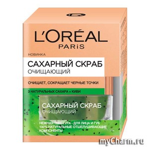L'OREAL / Скраб для лица Сахарный скраб очищающий 3 натуральных сахара+киви
