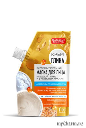 "«Народные рецепты»" / Народные рецепты Крем-глина экстрапитательная маска для лица