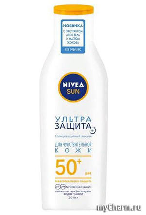 NIVEA /   "  "