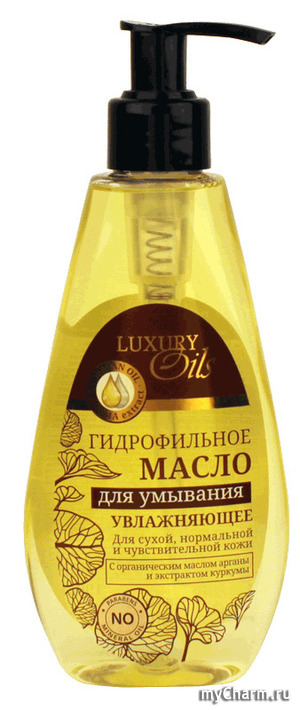 " " /       "Luxury Oils"