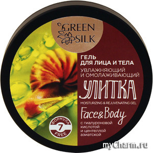 " " /           Green Silk