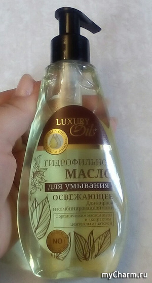   Luxury Oils     