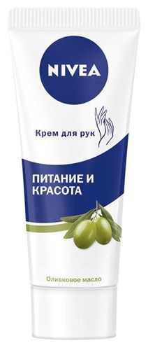 NIVEA / Крем для рук Питание и красота
